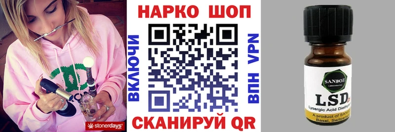 Где купить наркотики Невинномысск mega как войти  АМФЕТАМИН  Галлюциногенные грибы  Меф мяу мяу  Alpha PVP  ГАШИШ  Марихуана 