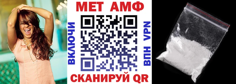 АМФЕТАМИН VHQ  Невинномысск 