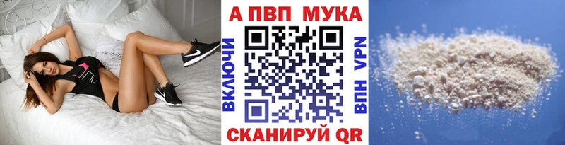 ОМГ ОМГ вход  Невинномысск  APVP Соль  где купить наркоту 