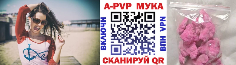 Alpha-PVP кристаллы Невинномысск