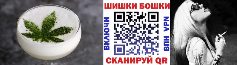 купить   Невинномысск  Canna-Cookies марихуана 