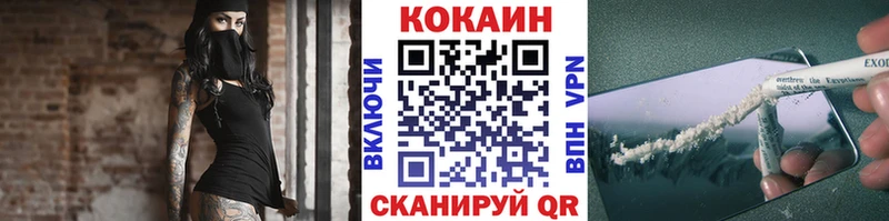 наркотики  Невинномысск  КОКАИН Эквадор 