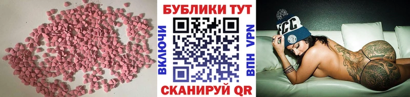 Ecstasy 280 MDMA  сколько стоит  Невинномысск 