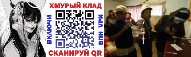 Героин белый  блэк спрут зеркало  Невинномысск 