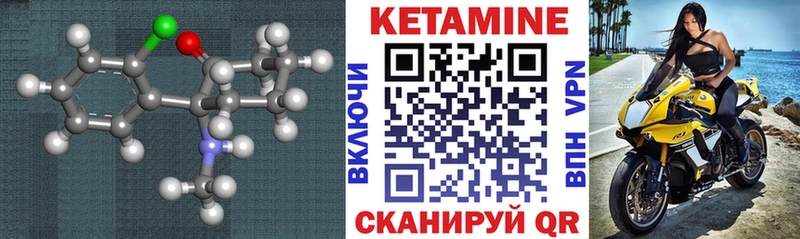 хочу   Невинномысск  Кетамин VHQ 