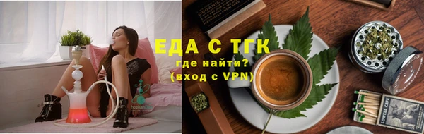 MDMA Арсеньев