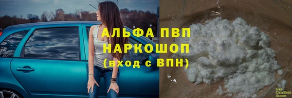 каннабис Армянск
