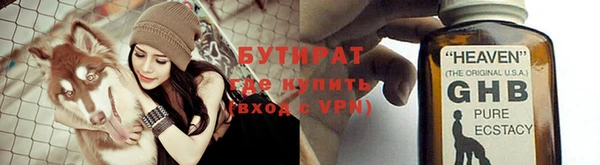 MDMA Арсеньев