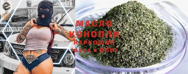 MDMA Арсеньев