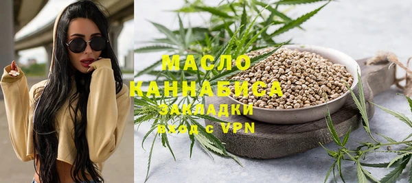 MDMA Арсеньев