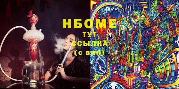 каннабис Армянск
