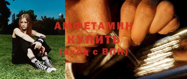 MDMA Арсеньев