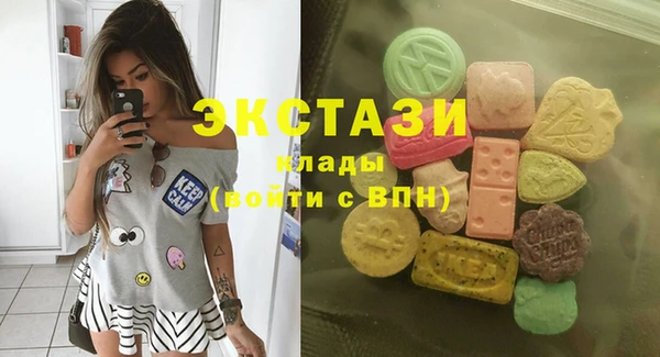 MDMA Арсеньев