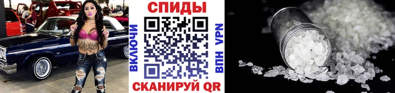 блэк спрут как войти  Невинномысск  МЕТАМФЕТАМИН мет 