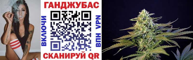 МАРИХУАНА гибрид  купить  цена  Невинномысск 